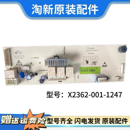 创维滚筒洗衣机F6018UU