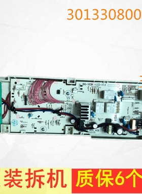 小天鹅滚筒洗衣机17138100002748 301330800001 TG80-1201LP(S)