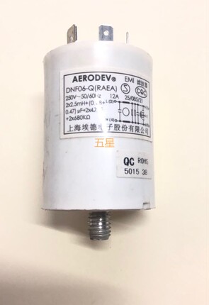 适用松下滚筒洗衣机滤波器 抗干扰抑制器电容DNF06-Q(RAEA) 12A