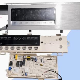 适用于美的滚筒洗衣机MD80T2WADQCY电脑板17138100017909主板