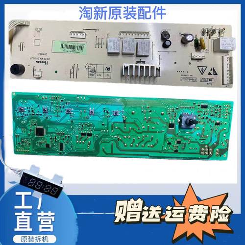 创维F651003s主板电脑版