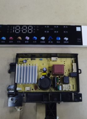 滚筒洗衣机电脑板0021800448H显示板3C102-000610