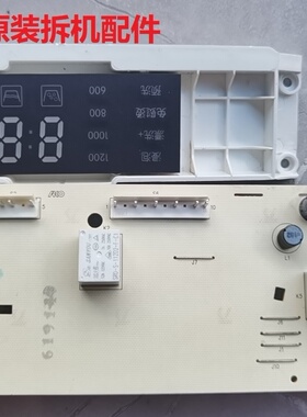 格兰仕滚筒洗衣机电脑板XQG80-S812V控制板主板268110000176