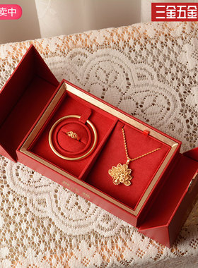 黄金婚庆戒指项链手镯盒结婚三金首饰盒嫁妆饰品盒红色喜字珠宝盒
