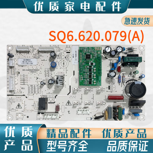 适用伊莱克斯ZSE5201LPA主板ZSE5201LGA SQ6.620.079A  Q520WSKVE