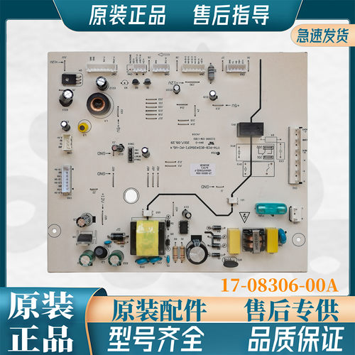 美的控制电脑板主板BCD-435WK