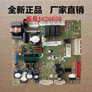 适用海信容声冰箱BCD 1626650主板电脑板主控板电源板 606WKS1HPG