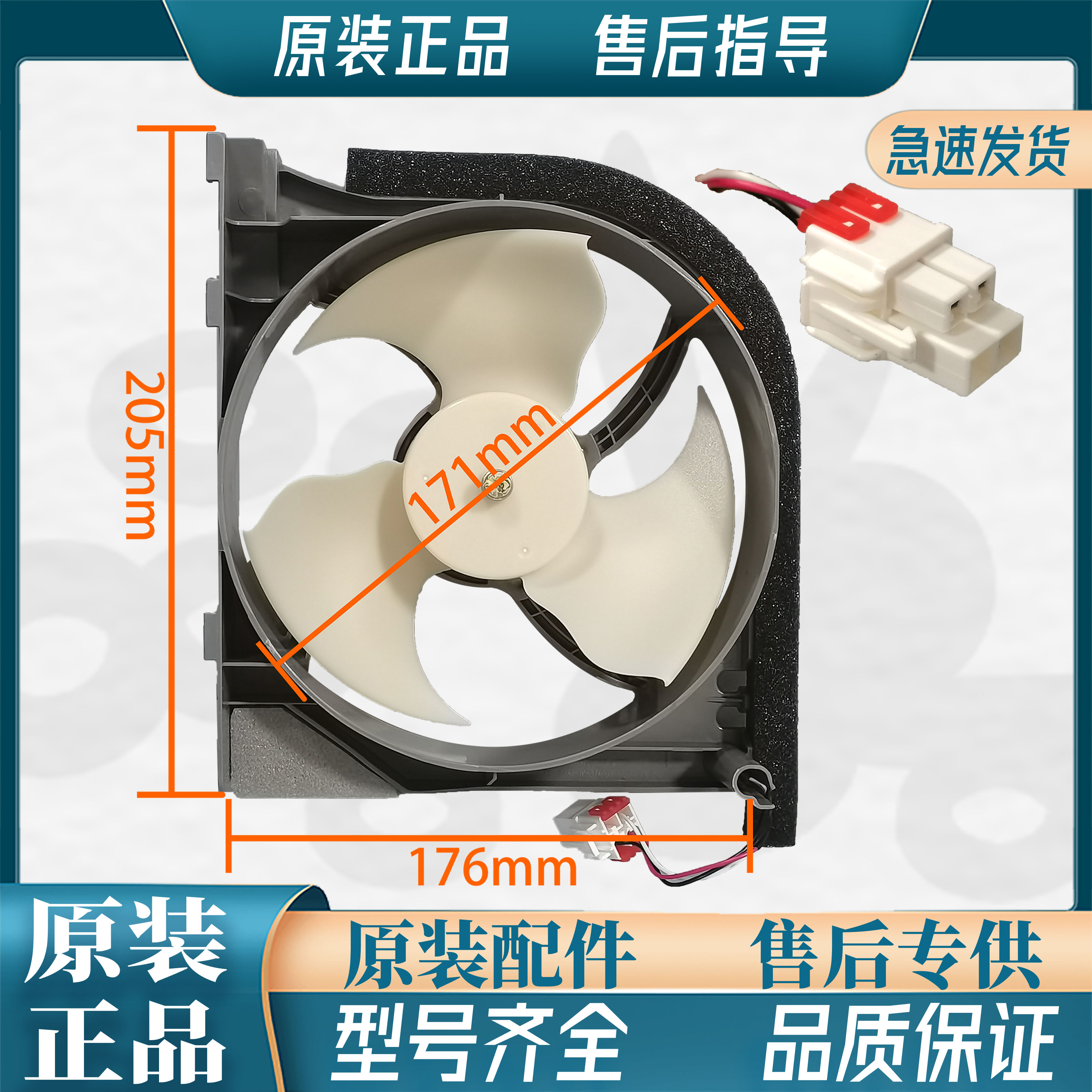 DA61-03871A DRCP5030LA ZWF-01-3.5适用三星冰箱压缩机风扇电机