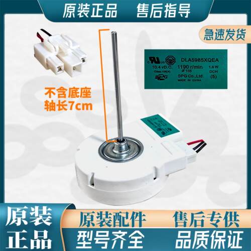 冰箱配件BCD-515WKME/610WKM