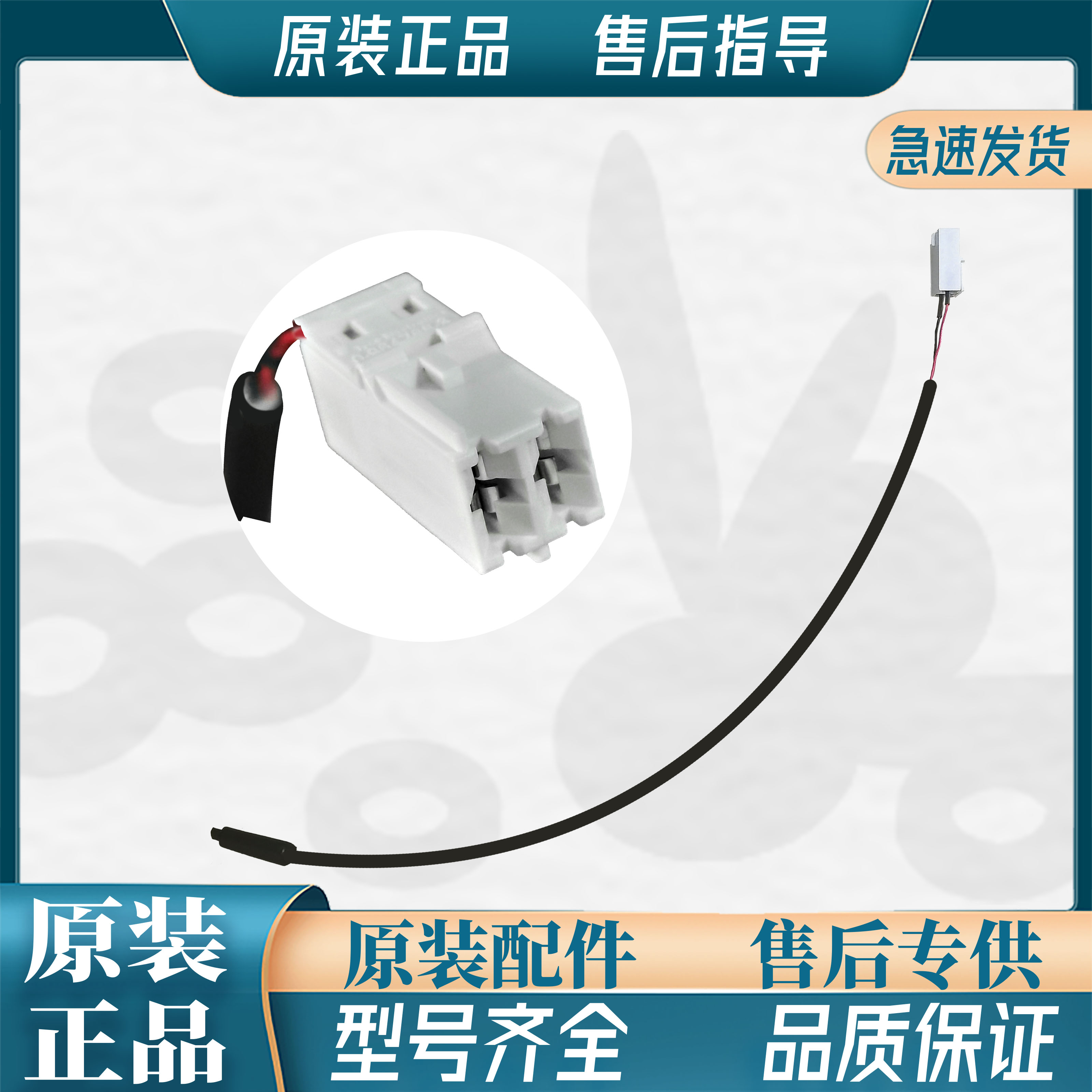 适用西门子博世对开门冰箱配件除化霜感温头5k温度过载保护限定器