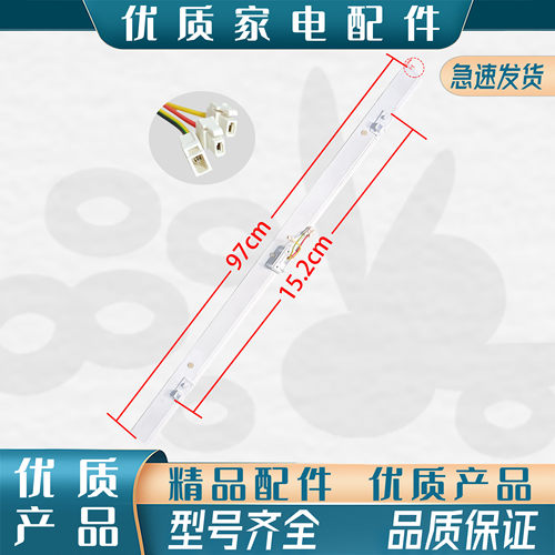 适用美的冰箱翻转梁门隔板BCD-530/531/646/631/532/650/649通用