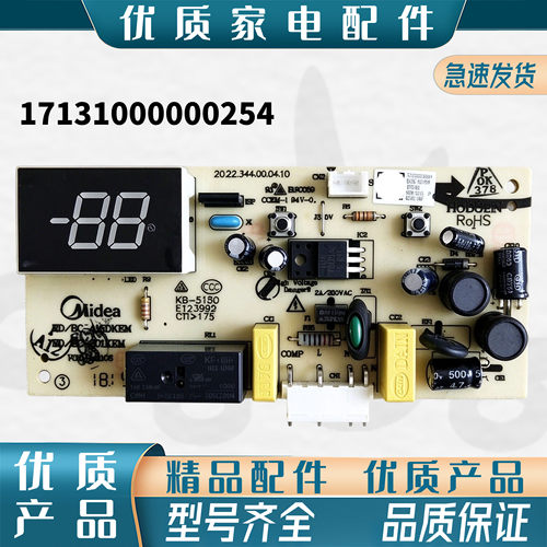 美的冰柜BD/BC-415DKEM 301DKEM主板电脑板电源板502301050008