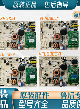 适用海信容声冰箱BCD-535WD 19HP主板电脑板压机VTB1113YA