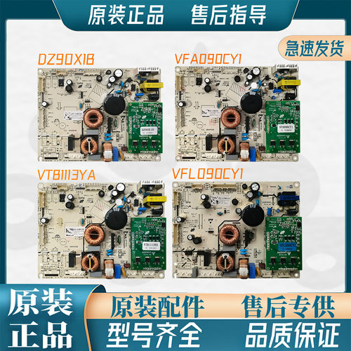 海信容声主板电脑板VTB1113YA