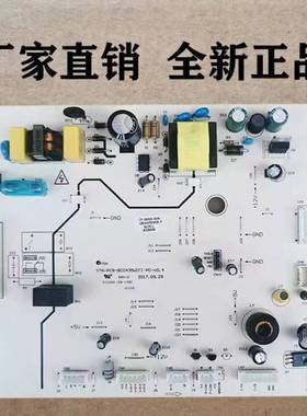 适用美的冰箱BCD-435WKPZM(E)电源板17-08306-00A控制电脑板主板