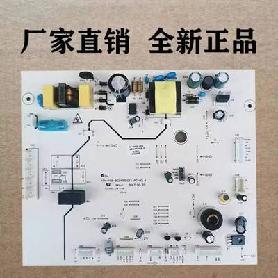 适用美的冰箱BCD-435WKPZM(E)电源板17-08306-00A控制电脑板主板