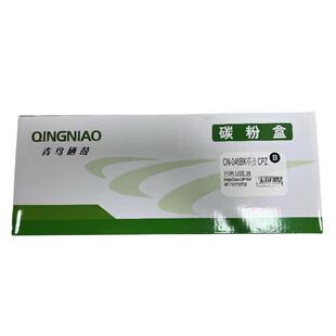 青鸟046适用佳能 MF735Cx MF732Cdw LBP654Cx653打印机硒鼓