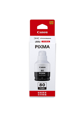佳能GI-80BK/C/M/Y黑色彩色墨水GM2080/G5080/G6080耗材 GI-80 BK