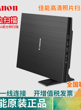 正品佳能原装LiDE400高清高速扫描仪便携文字家用书法a4彩色文件