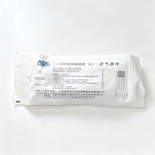 KDL/康德莱一次性使用输液进气器件输液器带针的进气配件DF