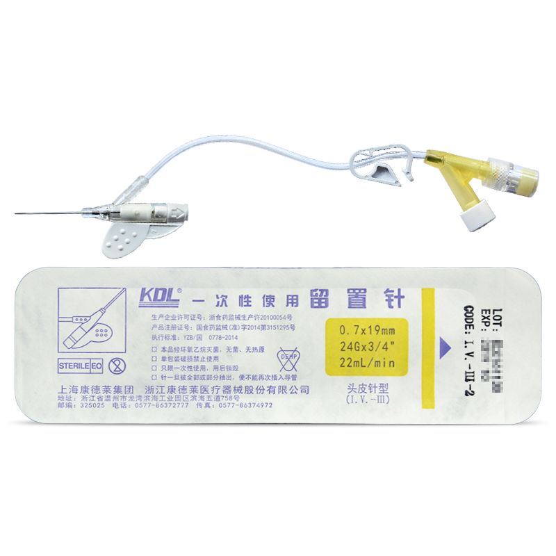 KDL一次性使用无菌静脉留置针