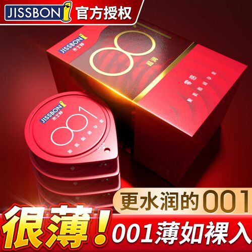 最刺激的男用调情颗粒玻尿酸女成人情趣用品