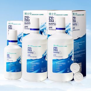 博士伦润明355*2+120ml隐形眼镜护理液大小瓶美瞳旗舰店正品SP