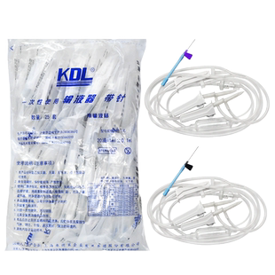 双头/康德莱一次性医用输液器吊针点滴管浇花静脉注射针头皮针DF