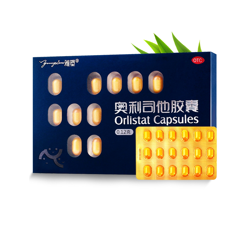 雅塑奥利司他胶囊减肥药减脂减重男女肥胖OTC国药官方正品 zn