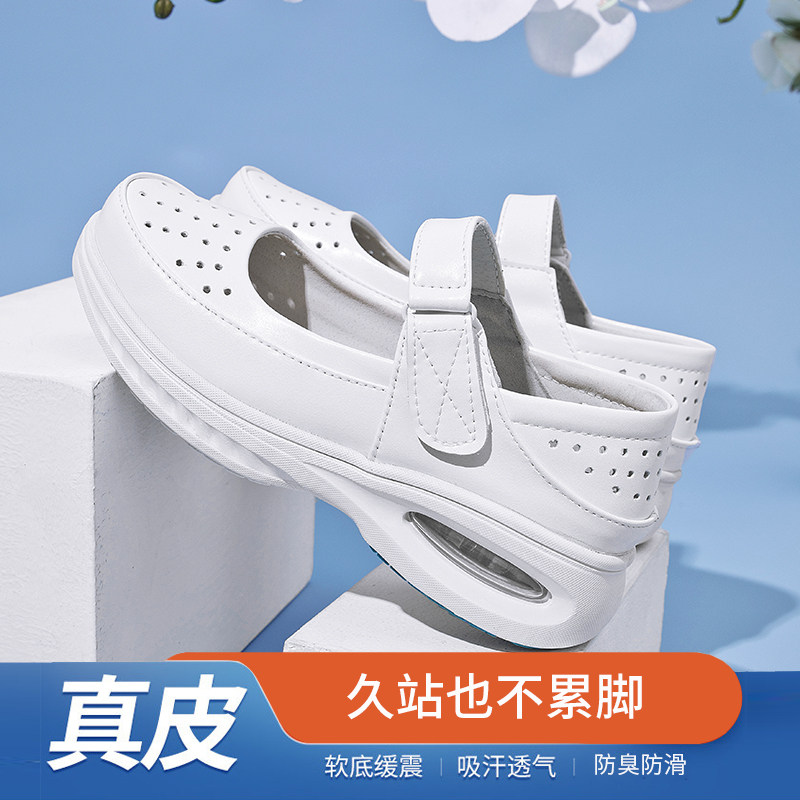 足弓支撑护士鞋女软底舒适不累防平底白色防臭滑增高厚底透气真皮