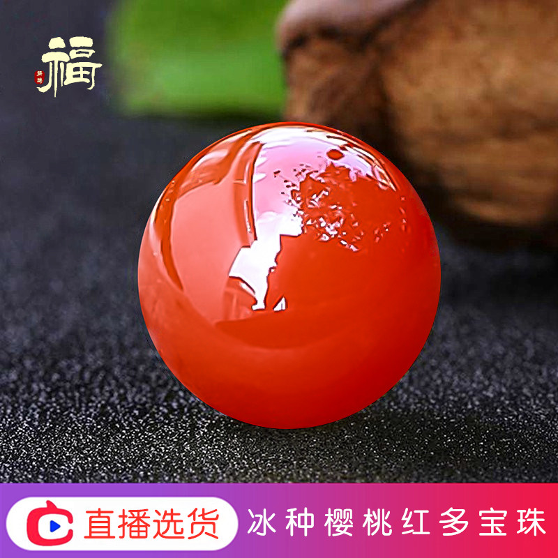樱桃红散珠天然配饰文玩手链
