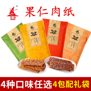 誉海果仁肉纸45g芝麻海苔原味香辣杏仁薄香脆肉干猪肉片厦门特产