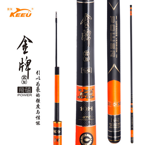 客友金牌碳素鱼竿黑坑超轻