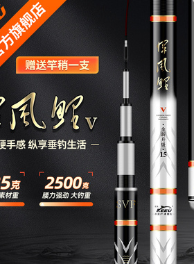 客友悍风鲤五代鱼竿手竿超轻超硬台钓竿湖库鲫鲤综合鱼竿野钓鱼竿