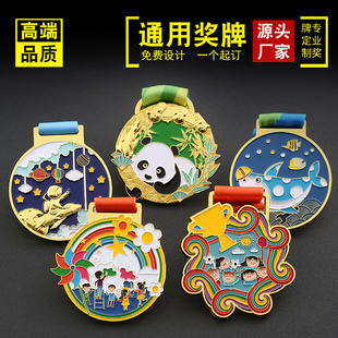 卡通儿童奖牌定制运动会金牌纪念奖章定做幼儿园学生挂牌金属制作