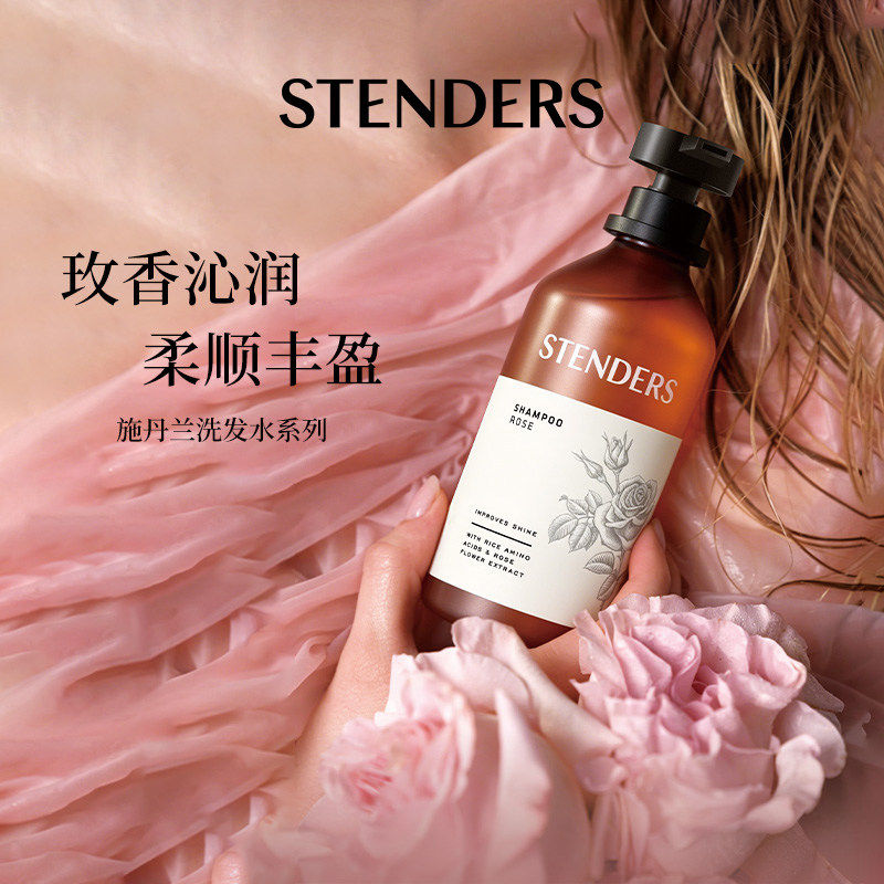 施丹兰洗发水90%天然成分