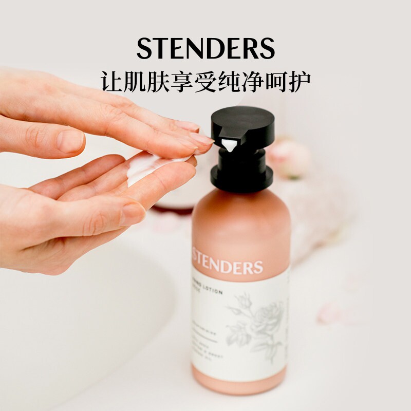 滋润不油腻施丹兰温和孕妇可用