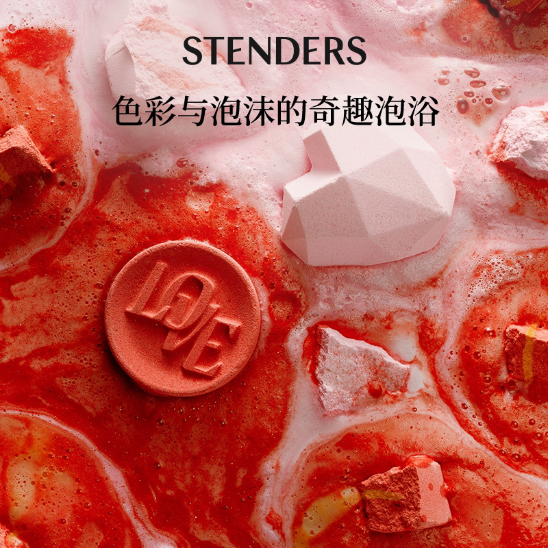 施丹兰沐浴球泡泡浴球