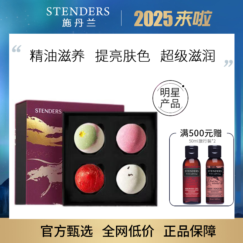 超级滋润精油滋养减压助眠