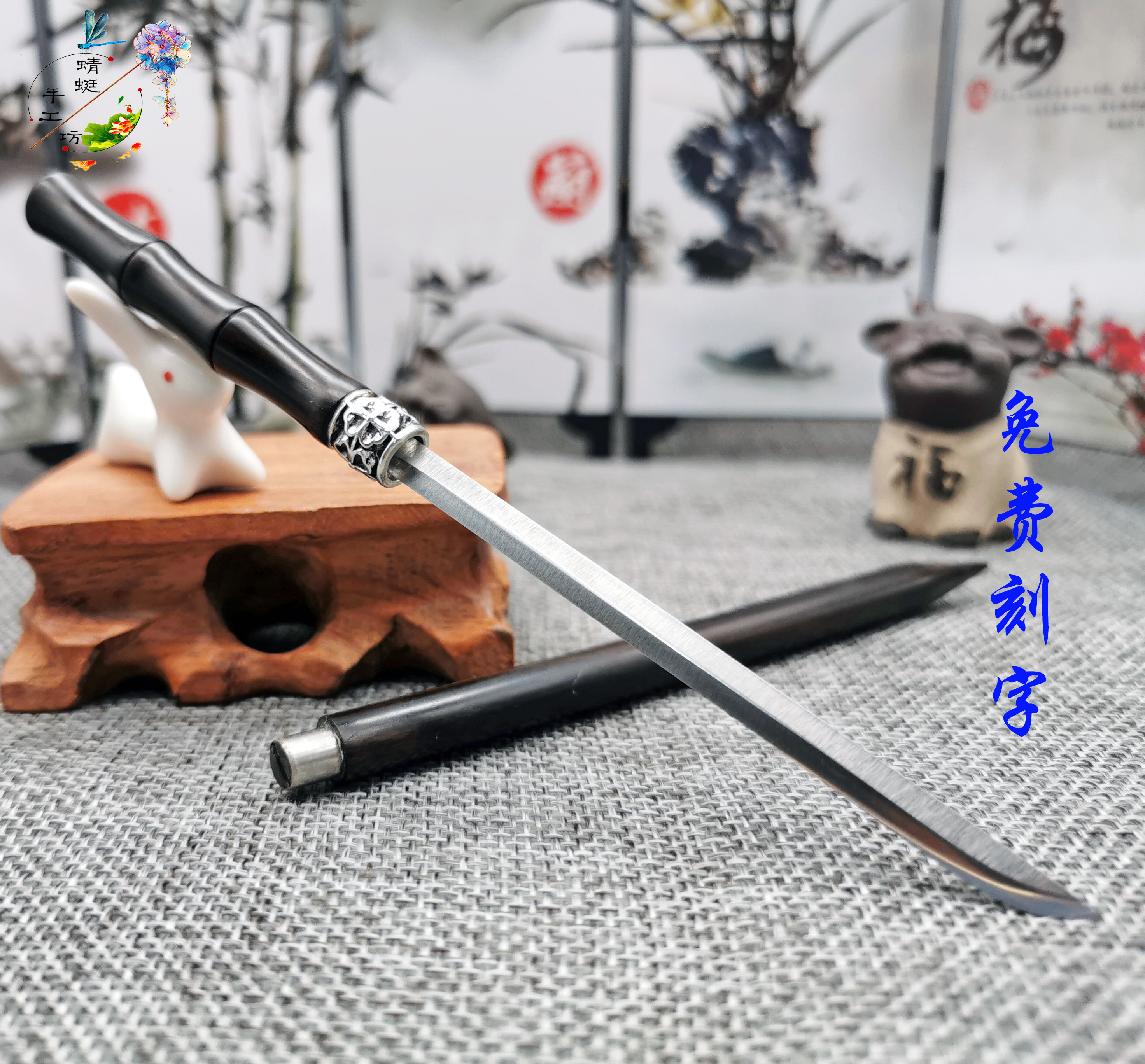 绾君心紫光檀竹节藏剑簪汉服配饰