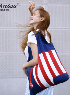 EnviroSax樱色春卷包 新品多巴胺趣味斑马系列大容量环保袋购物袋