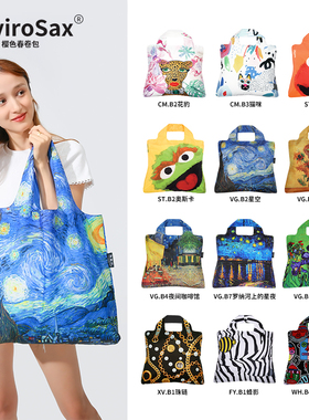 【热卖精选】 EnviroSax樱色春卷包澳洲品牌设计师时尚环保购物袋