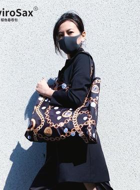 EnviroSax时尚珠宝款春卷包 设计师合作款大号防水轻便环保购物袋