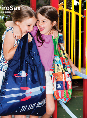 EnviroSax樱色春卷包可以自由组合备注花色【2个组合装】