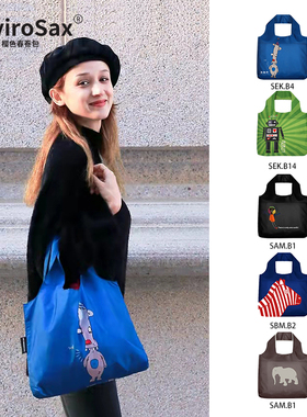 EnviroSax小号春卷包 限量卡通小型购物袋可折叠环保袋小包随身包