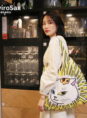 EnviroSax王赓合作款春卷包 猫咪的波普之旅系列环保袋大号购物袋