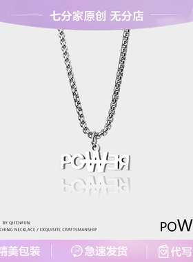 power权志龙同款高级感钛钢项链