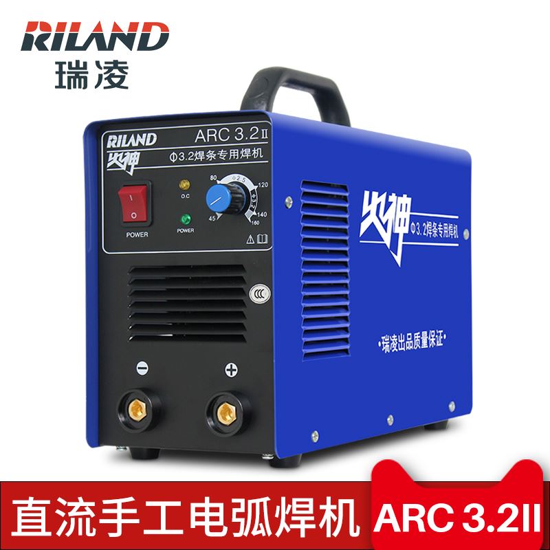 瑞凌电焊机ARC-3.2手提式逆变直流小型全铜家用焊机220V3.2长焊王