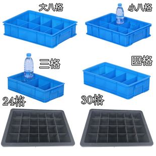 零件分类盘分格多格塑料工具收纳盒 加厚塑胶分隔箱 电子筐储物箱