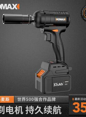 无刷电动扳手锂电池充电重型冲击扳手电动工具套筒风炮大扭力汽修